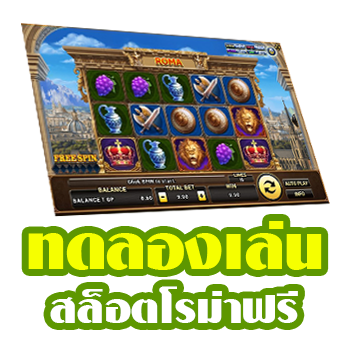 pg slot เครดิตฟรี