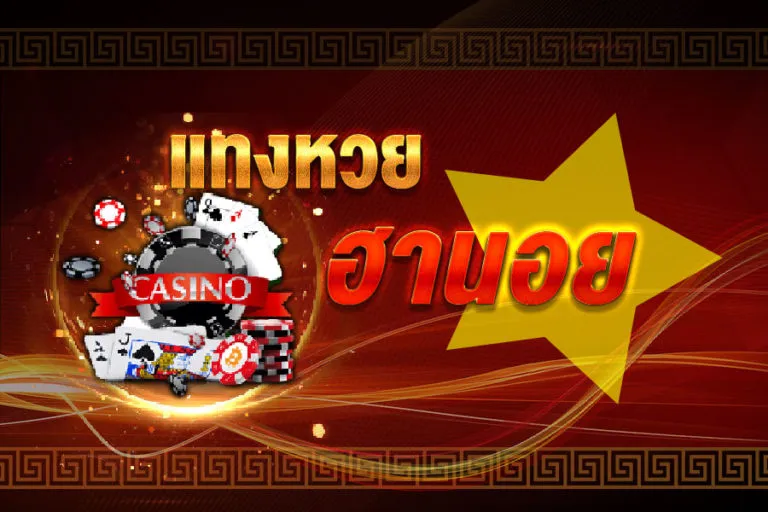 ปานามา888