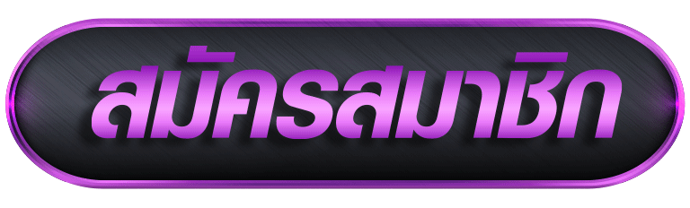 pgslot99