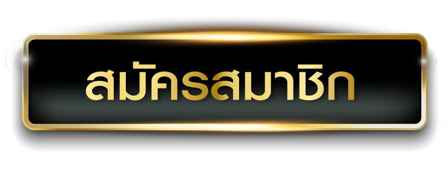 giantslot