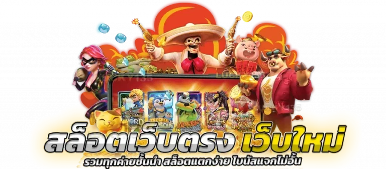 ชัดเจนเบท