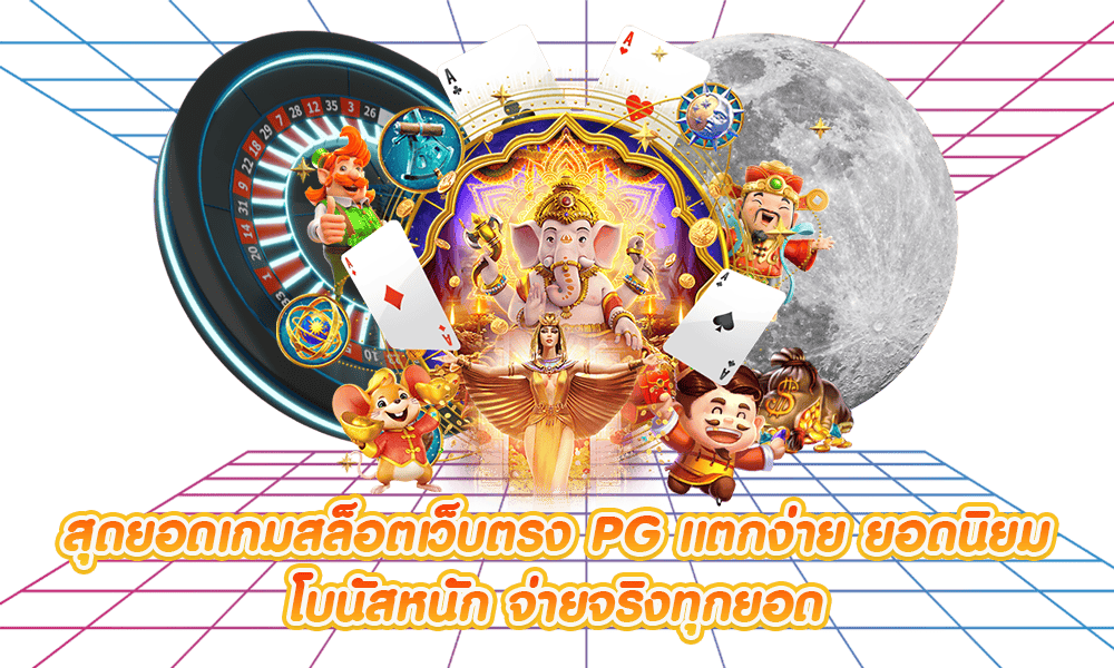 somwang lotto
