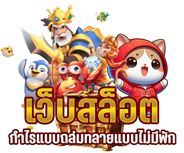 ไทเป999